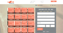 Desktop Screenshot of lovevite.com